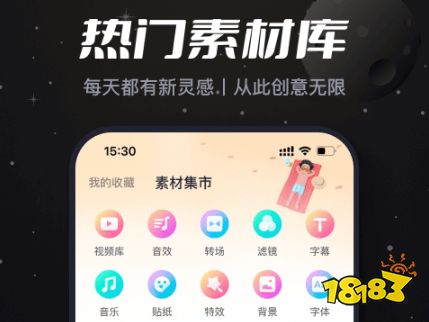 免费的视频处理软件哪些好(最火视频处理软件推荐)