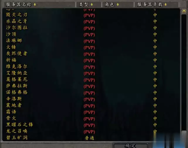 魔兽怀旧服换代理，这点难以接受，不如让网易接手！