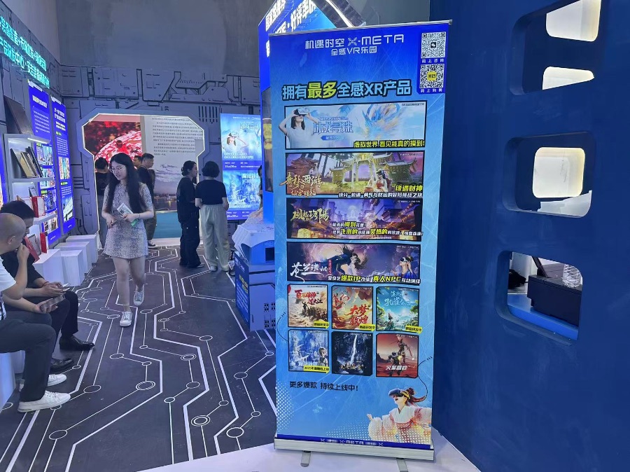 文博会上，我们发现“Labubu”们正在以情感激发文化消费热情