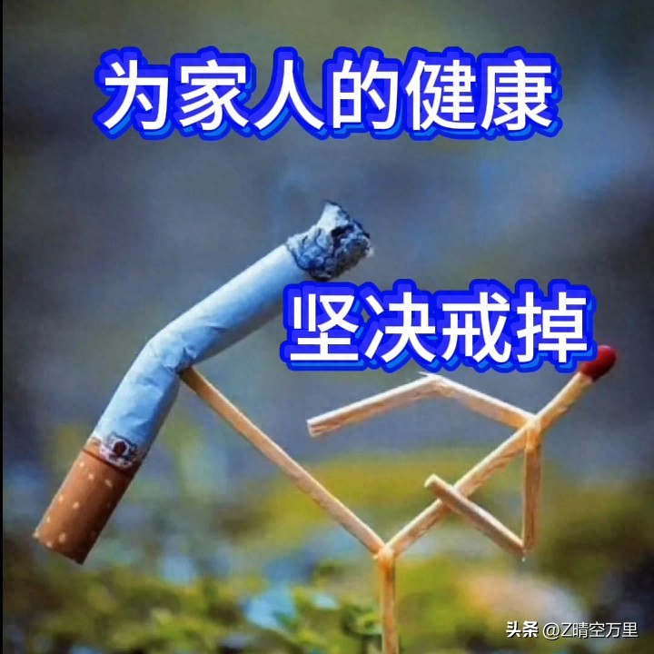 今昔香烟差异和化学助燃剂健康危害