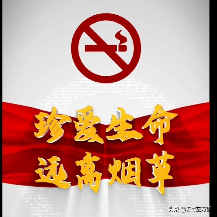 今昔香烟差异和化学助燃剂健康危害