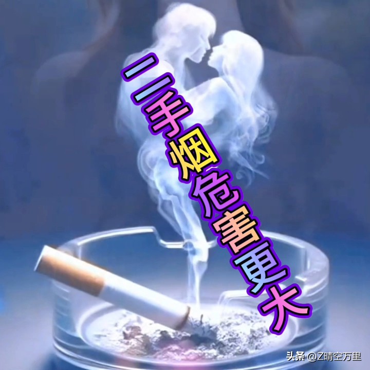 今昔香烟差异和化学助燃剂健康危害