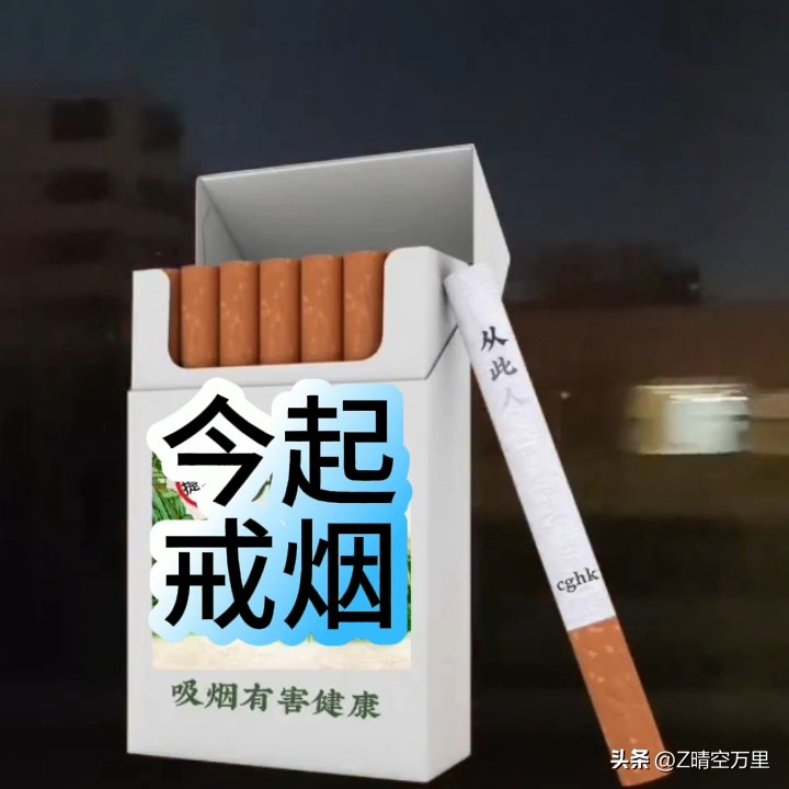 今昔香烟差异和化学助燃剂健康危害