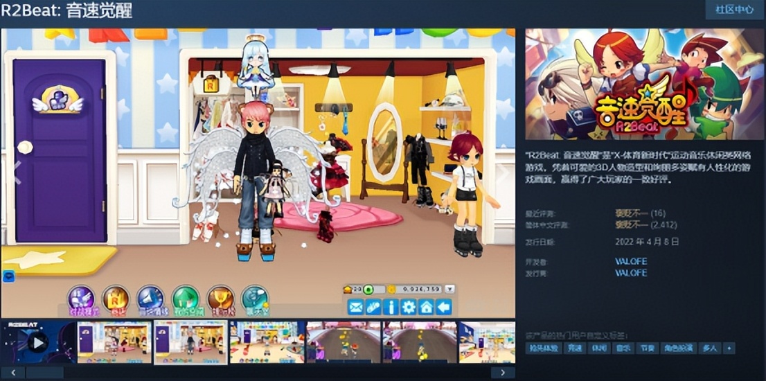 被抛弃关服停运多年的QQ音速，如今居然秽土转生又活了？