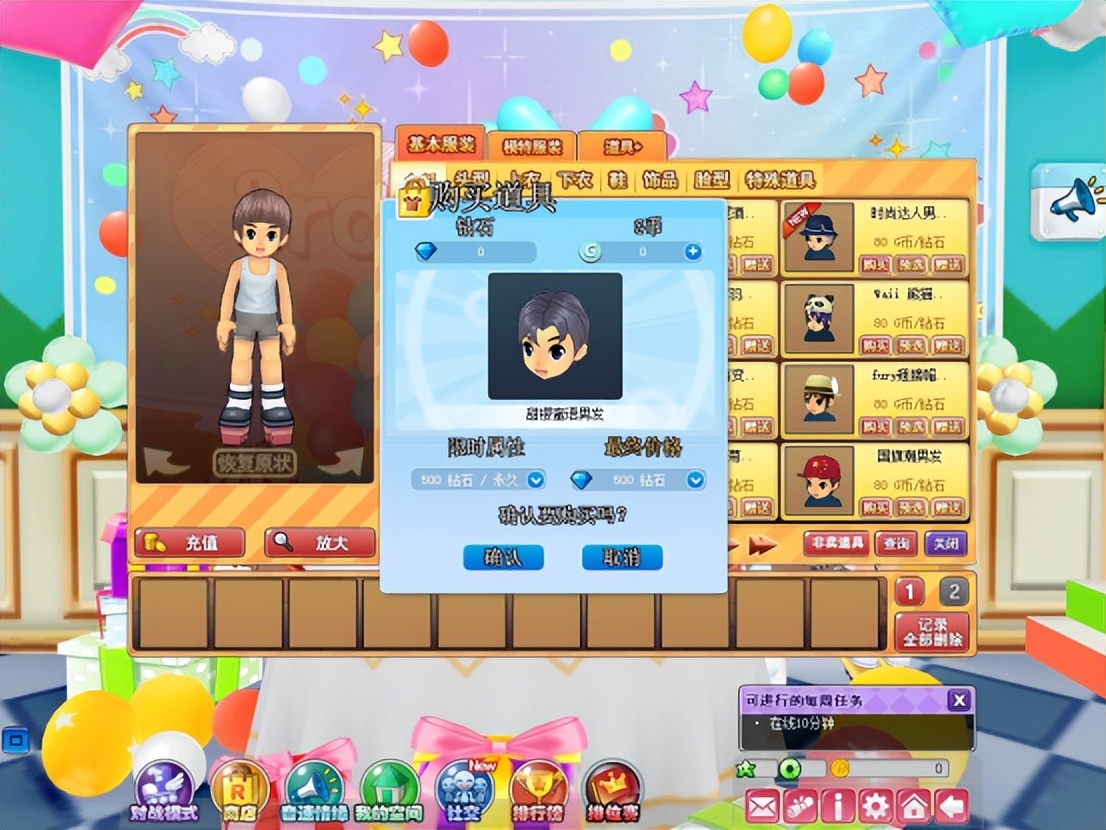 被抛弃关服停运多年的QQ音速，如今居然秽土转生又活了？