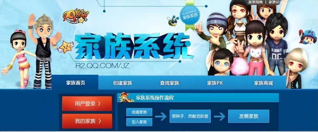 被抛弃关服停运多年的QQ音速，如今居然秽土转生又活了？