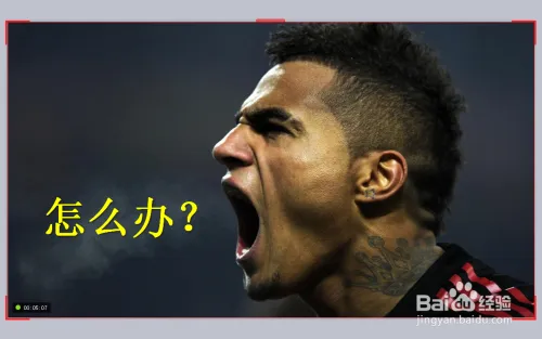 YY直播教程五：YY桌面分享的操作方法