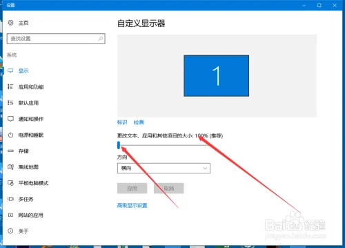 YY直播教程五：YY桌面分享的操作方法