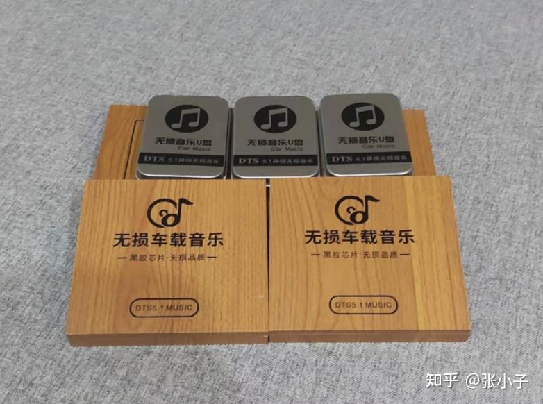 2021车载U盘推荐：车载U盘和普通U盘区别？怎么选购车载音乐U盘？附资源说明车载U盘使用指南