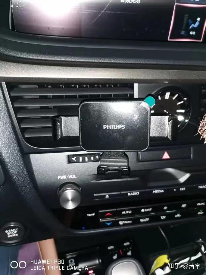 2026年车载支架推荐，绿联、倍思、飞利浦、亿饰、毕亚兹、图拉斯、KOOLIFE车载支架哪一个更好？