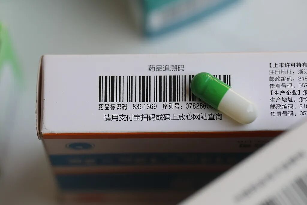 明起，买卖所有药品都要扫“追溯码”！怎么扫？有什么用？