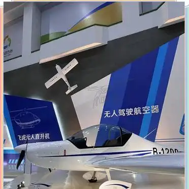 株洲动力谷展示中心:周末亲子游好去处