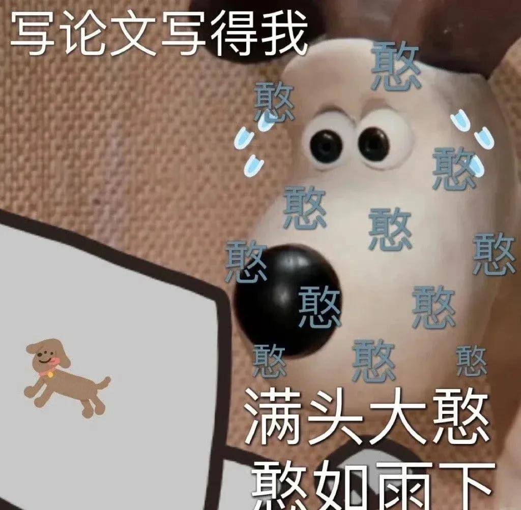 如何写好论文？从描述事实到创造观点：你的论文还差哪一步？