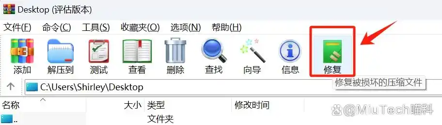 压缩包已损坏或压缩格式未知无法打开,怎么回事?