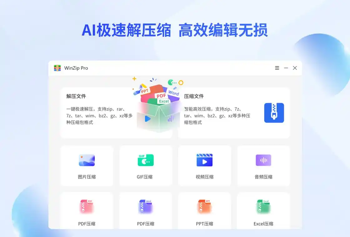 压缩文件损坏怎么办？三大原因解析，轻松解决解压难题