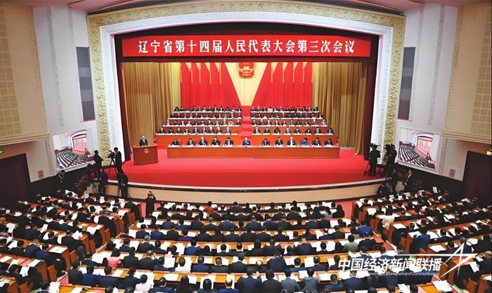 各地“两会”| 辽宁:持续精准发力 坚定调整产业结构