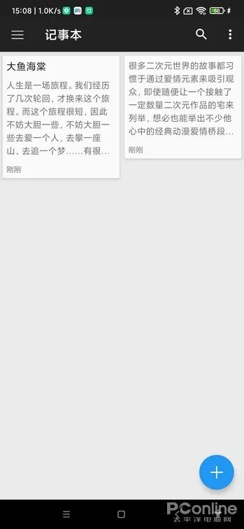 保护手机隐私文件 这个保险箱你用过吗