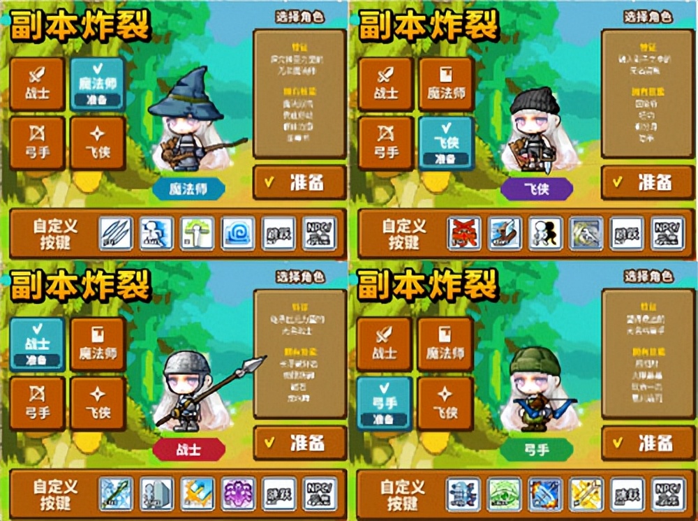 《冒险岛》V210“秋月冒险岛”版本上线！BOSS斯乌重制归来！