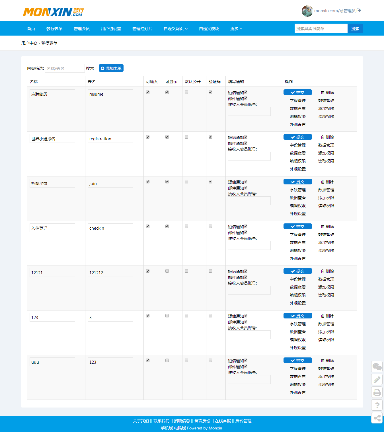 网站源码软件推荐哪个 实用的网站源码软件排行榜