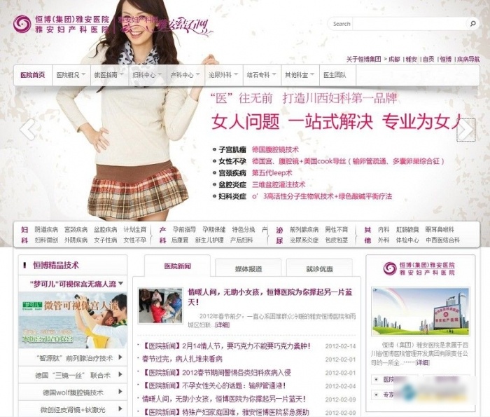 网站源码软件推荐哪个 实用的网站源码软件排行榜