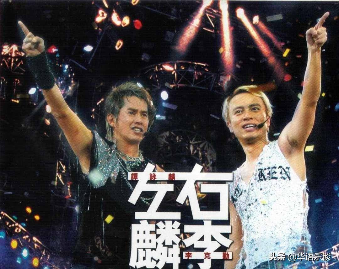 “张牙伍爪”再度归来：那些经典的男歌手舞台CP，你记得几对？