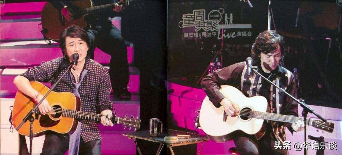 “张牙伍爪”再度归来：那些经典的男歌手舞台CP，你记得几对？