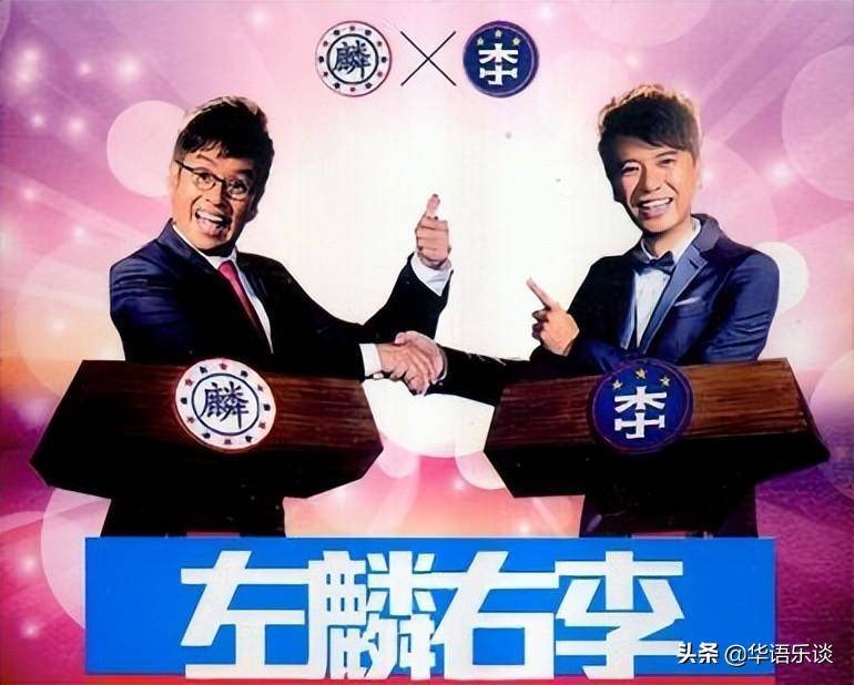 “张牙伍爪”再度归来：那些经典的男歌手舞台CP，你记得几对？