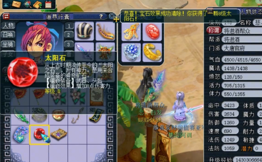 解锁新财路！梦幻西游玩家分解160级装备，利润超乎想象