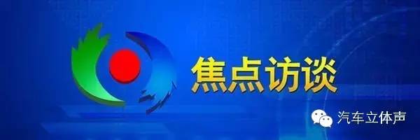 每日车谈:东风日产新骐达/Jeep指南者换代车 汽车圈发生了哪些事?5.30