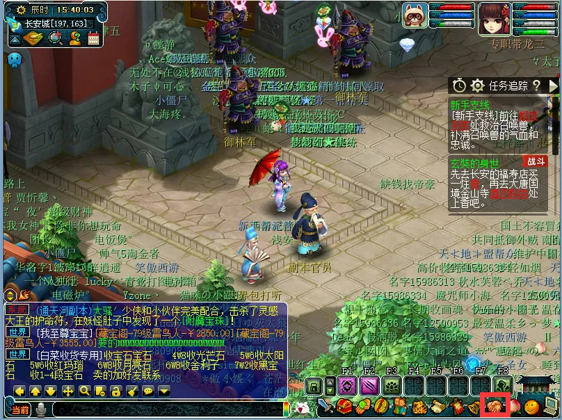 梦幻西游160武器怎么分解战魄