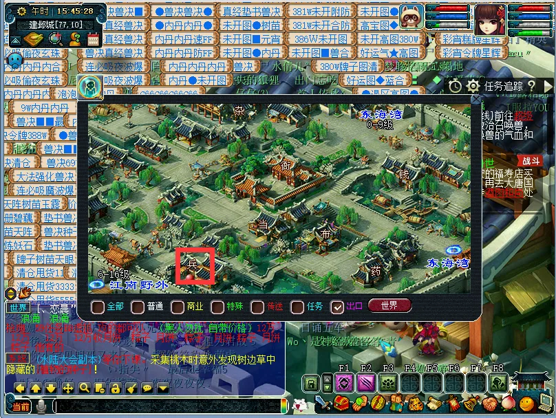 梦幻西游160武器怎么分解战魄