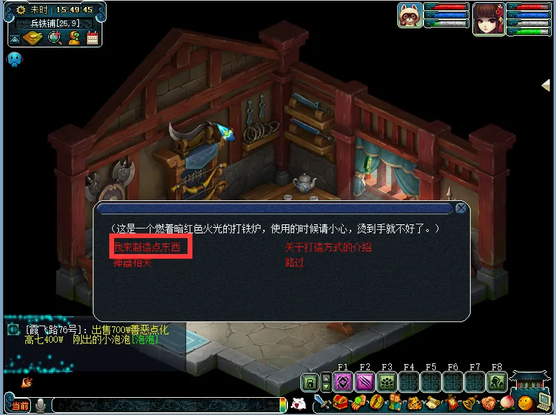 梦幻西游160武器怎么分解战魄