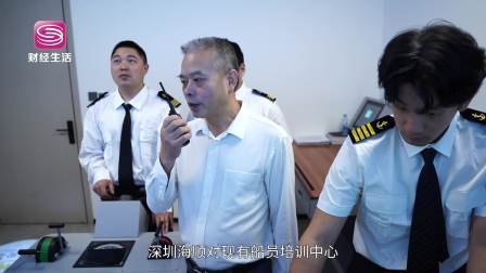 广东新焦点发布广东电视台播出——广州高新区投资控股有限公司