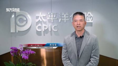 广东新焦点发布广东电视台播出——广州高新区投资控股有限公司