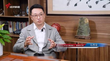 广东新焦点发布广东电视台播出——广州高新区投资控股有限公司