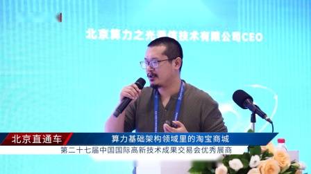 广东新焦点发布广东电视台播出——广州高新区投资控股有限公司