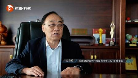 广东新焦点发布广东电视台播出——广州高新区投资控股有限公司