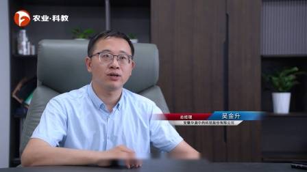 广东新焦点发布广东电视台播出——广州高新区投资控股有限公司