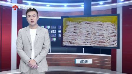 广东新焦点发布广东电视台播出——广州高新区投资控股有限公司