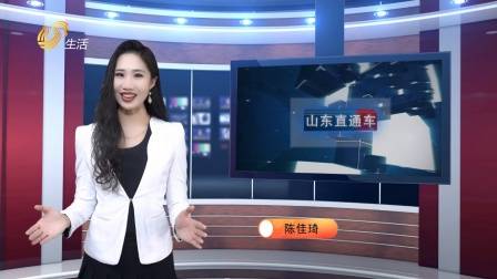 广东新焦点发布广东电视台播出——广州高新区投资控股有限公司