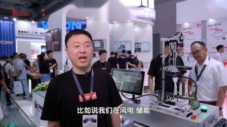 广东新焦点发布广东电视台播出——广州高新区投资控股有限公司