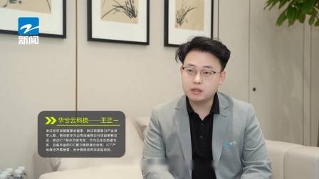 广东新焦点发布广东电视台播出——广州高新区投资控股有限公司