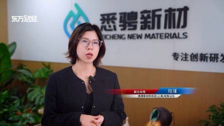 广东新焦点发布广东电视台播出——广州高新区投资控股有限公司