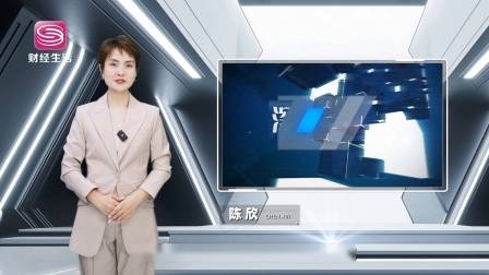 广东新焦点发布广东电视台播出——广州高新区投资控股有限公司