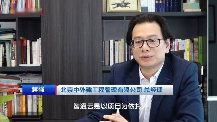 广东新焦点发布广东电视台播出——广州高新区投资控股有限公司