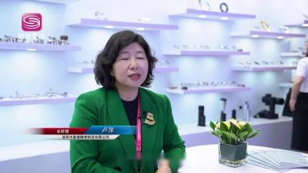 广东新焦点发布广东电视台播出——广州高新区投资控股有限公司