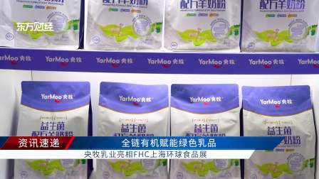 广东新焦点发布广东电视台播出——广州高新区投资控股有限公司