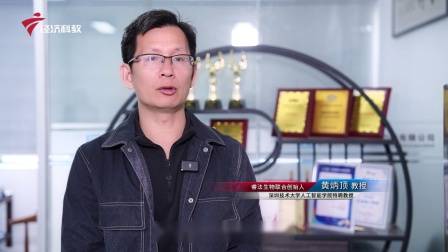 深圳直通车发布深圳电视台播出——广东天地和实业控股集团有限公司