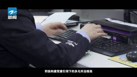 深圳直通车发布深圳电视台播出——广东天地和实业控股集团有限公司