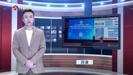 深圳直通车发布深圳电视台播出——广东天地和实业控股集团有限公司